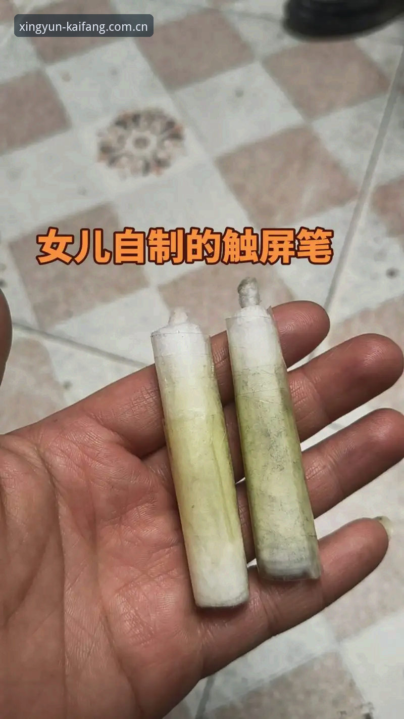 杏运平台官网注册入口安全使用指南：从下载到激活的完整操作流程
