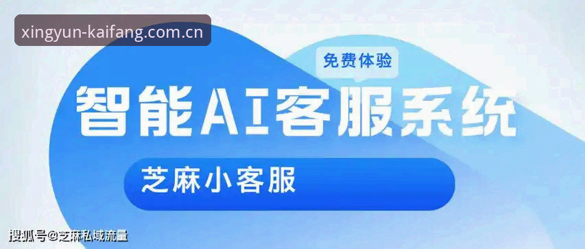 杏运平台官网客服系统使用技巧全面解析：从入门到精通的实用指南